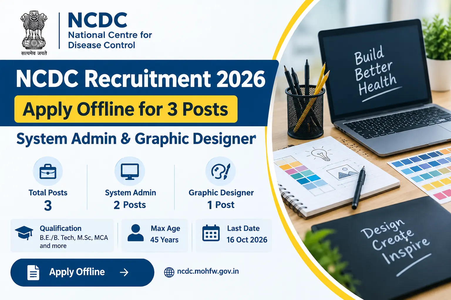 NCDC Recruitment 2026